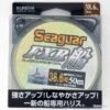 Seaguar Fluorocarbon FXR 50m 85lb -Magasin De Matériel De Pêche 00001 Seaguar Fluorocarbon FXR 50m 85 lb