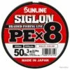 Sunline Siglon PEX8 Muticolore 50lb 600m -Magasin De Matériel De Pêche 00001 Sunline Siglon PEX8 Muticolore 50lb 600m