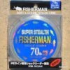 Fisherman Shock Leader 70lb -Magasin De Matériel De Pêche 00002 Fisherman Shock Leader 70lb
